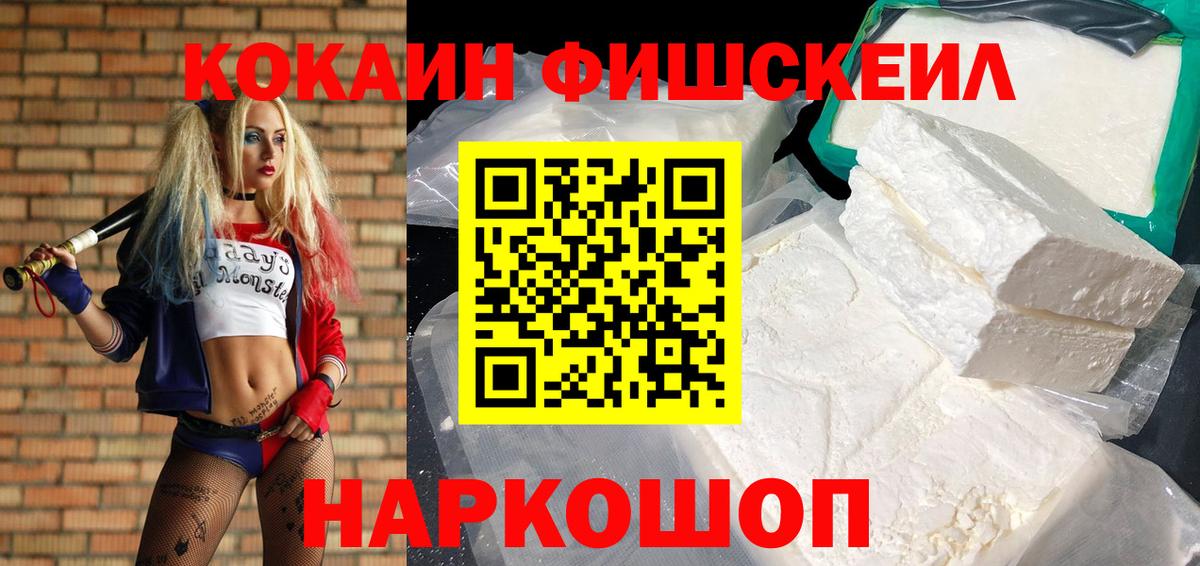 Cocaine Боливия Барнаул