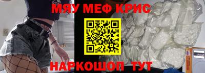 мяу мяу кристалл Аша