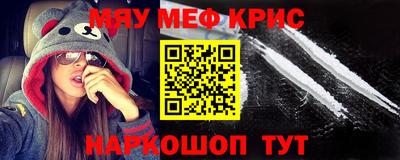 твердый Ачхой-Мартан