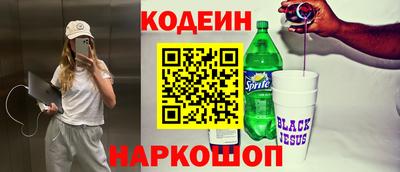 кокаин перу Баксан