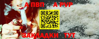 твердый Ачхой-Мартан