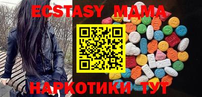 альфа пвп VHQ Ангарск