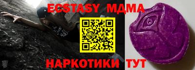 твердый Ачхой-Мартан