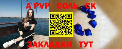 мяу мяу кристалл Аша