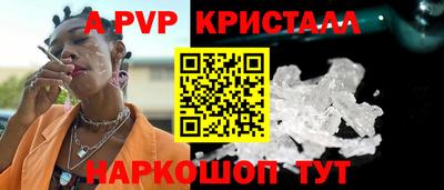 мяу мяу кристалл Аша