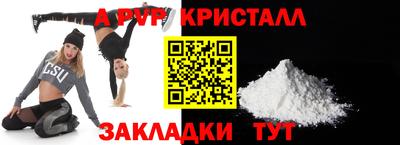 мяу мяу кристалл Аша