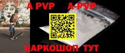 кокаин перу Баксан
