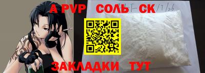 мяу мяу кристалл Аша