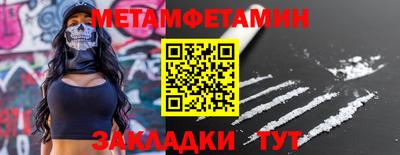 твердый Ачхой-Мартан
