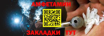 мяу мяу кристалл Аша
