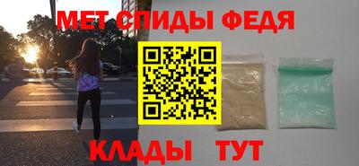 альфа пвп VHQ Ангарск