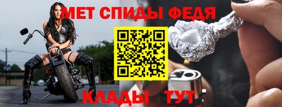 мяу мяу кристалл Аша