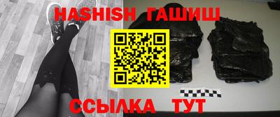 твердый Ачхой-Мартан