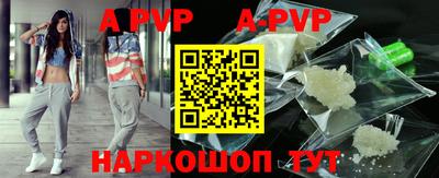 мяу мяу кристалл Аша