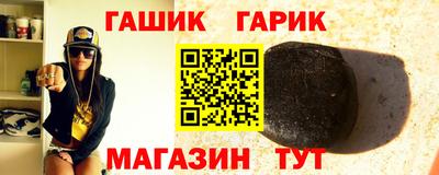 мяу мяу кристалл Аша