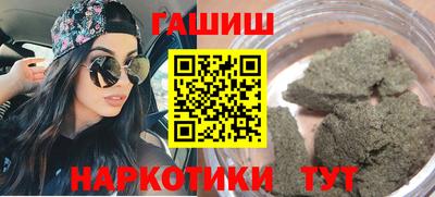 твердый Ачхой-Мартан