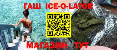 мяу мяу кристалл Аша