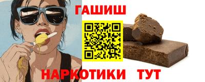 твердый Ачхой-Мартан