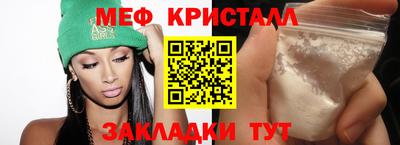 мяу мяу кристалл Аша