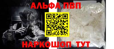 ешки Анапа