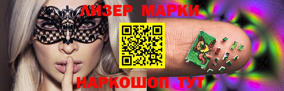 Барнаул  ЛСД экстази кислота  Вход с VPN  Лсд 25 экстази кислота 