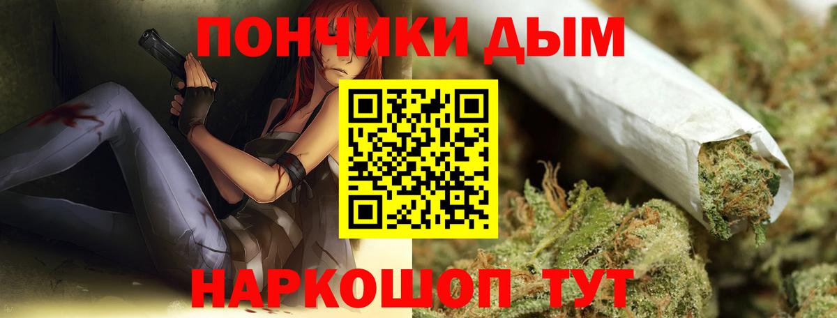 Марихуана гибрид  Конопля сатива  Барнаул  Вход с VPN 